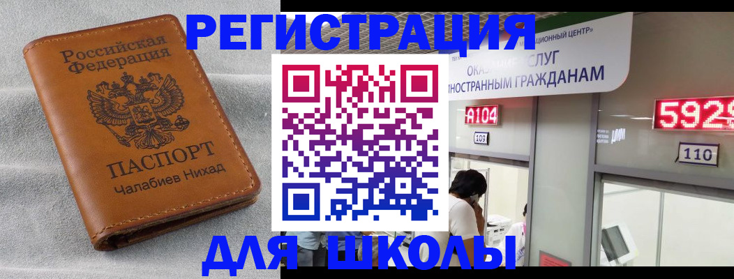 регистрация в ХМАО