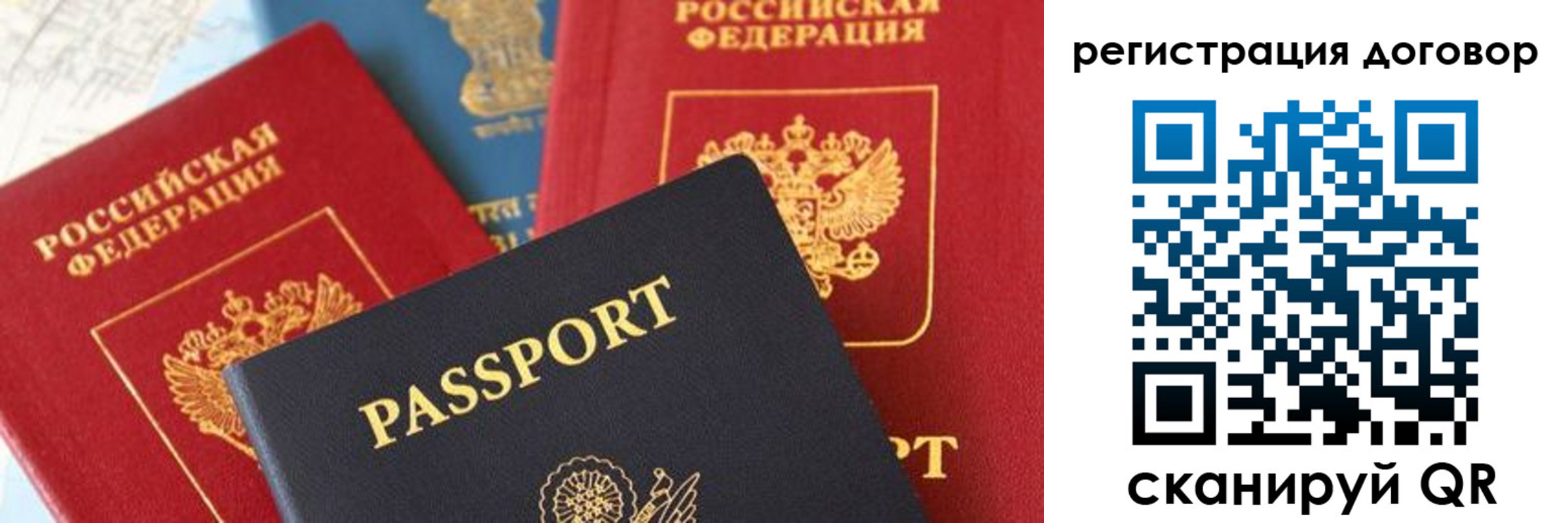 прописка законно в ХМАО