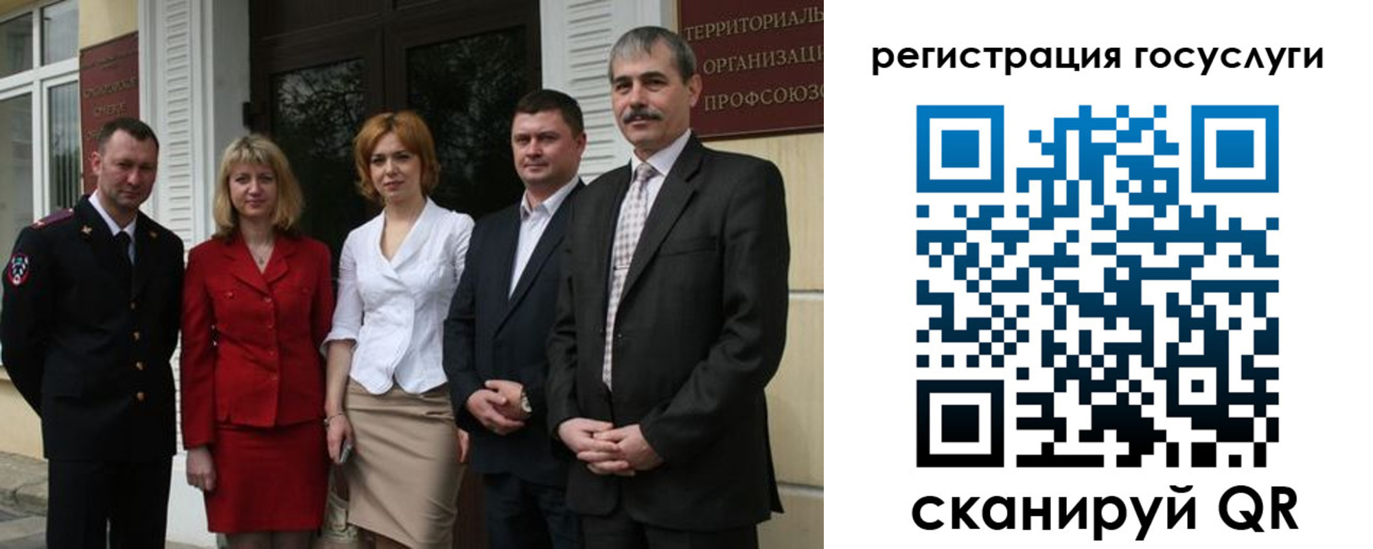 прописка законно в ХМАО