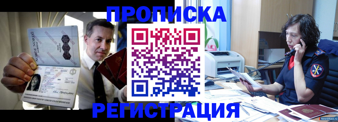временная регистрация госуслуги в ХМАО