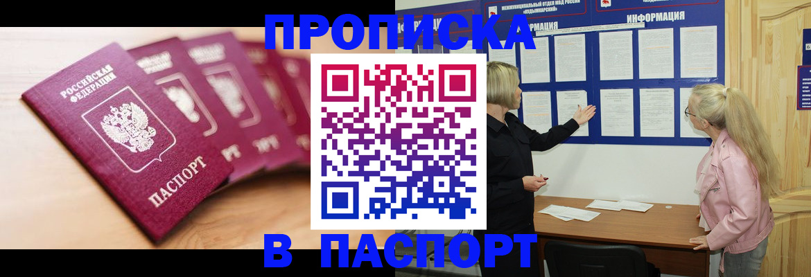 регистрация для дет. сада в ХМАО