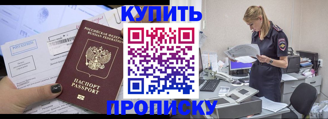 временная регистрация поиск в ХМАО