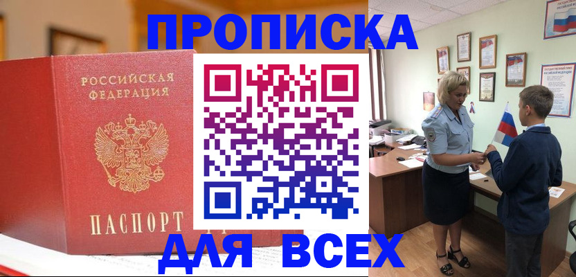 регистрация для дет. сада в ХМАО