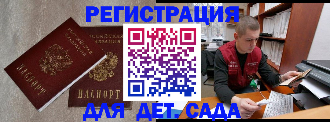 прописка для кредита в ХМАО